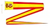 spanish pennant