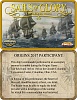 Sails of Glory Participation Card 
Origins 2017 
Columbus, Ohio 
 
14th - 18th June 2017